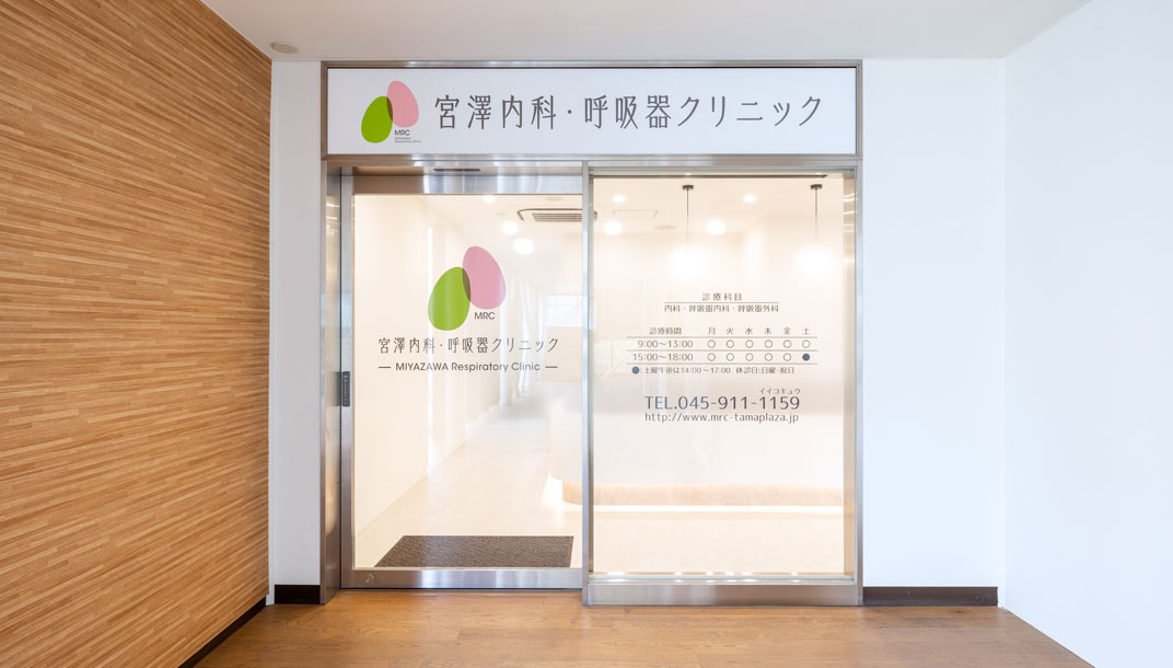 エレベーターで上がって2階が2階クリニック入り口です。